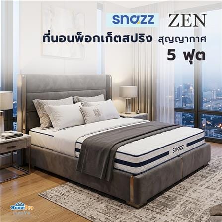 ที่นอนพ็อกเก็ตสปริง 5 ฟุต สุญญากาศ SNAZZ รุ่น ZEN_5