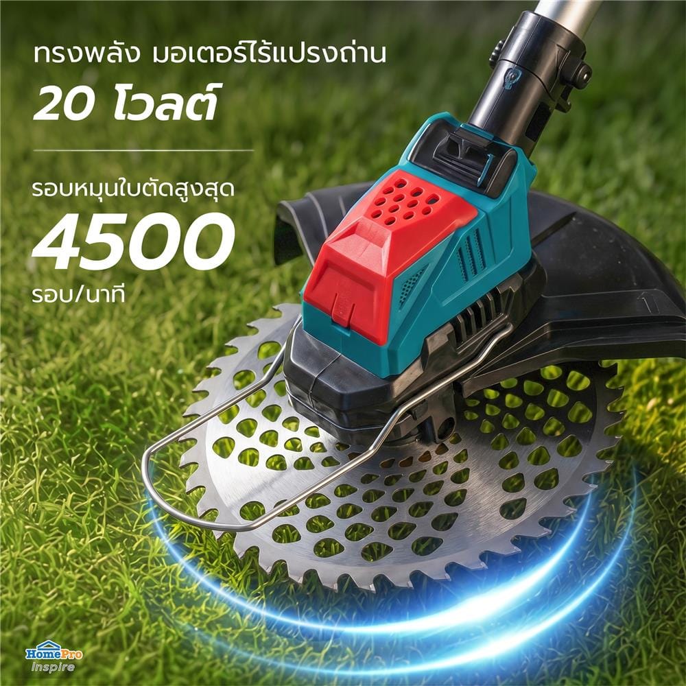 เครื่องเล็มหญ้าไร้สาย (พร้อมแบตเตอรี่) MATALL PRO YF5091 20 โวลต์