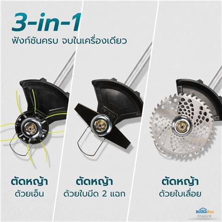 เครื่องเล็มหญ้าไร้สาย (พร้อมแบตเตอรี่) MATALL PRO YF5091 20 โวลต์_7
