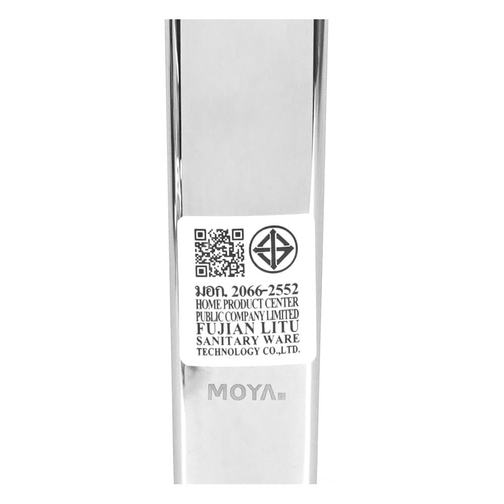 ฝักบัวสายอ่อน 3 ระดับ MOYA AH310SET สีโครม
