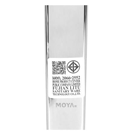 ฝักบัวสายอ่อน 3 ระดับ MOYA AH310SET สีโครม_7