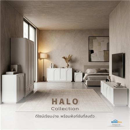 ตู้เสื้อผ้า 3 บานเปิด FURDINI HALO 120 ซม. สีขาว_7