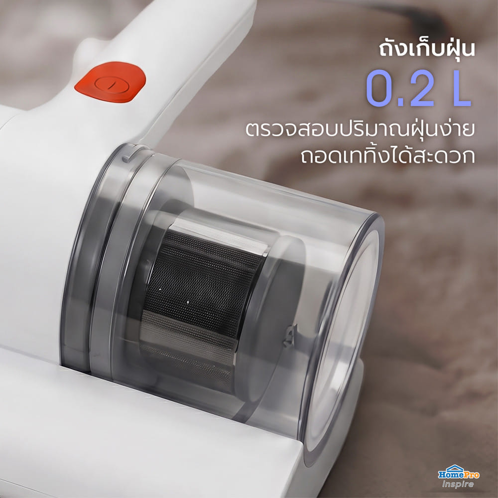 เครื่องดูดไรฝุ่น EKONO JJ603