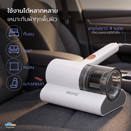 เครื่องดูดไรฝุ่น EKONO JJ603_8