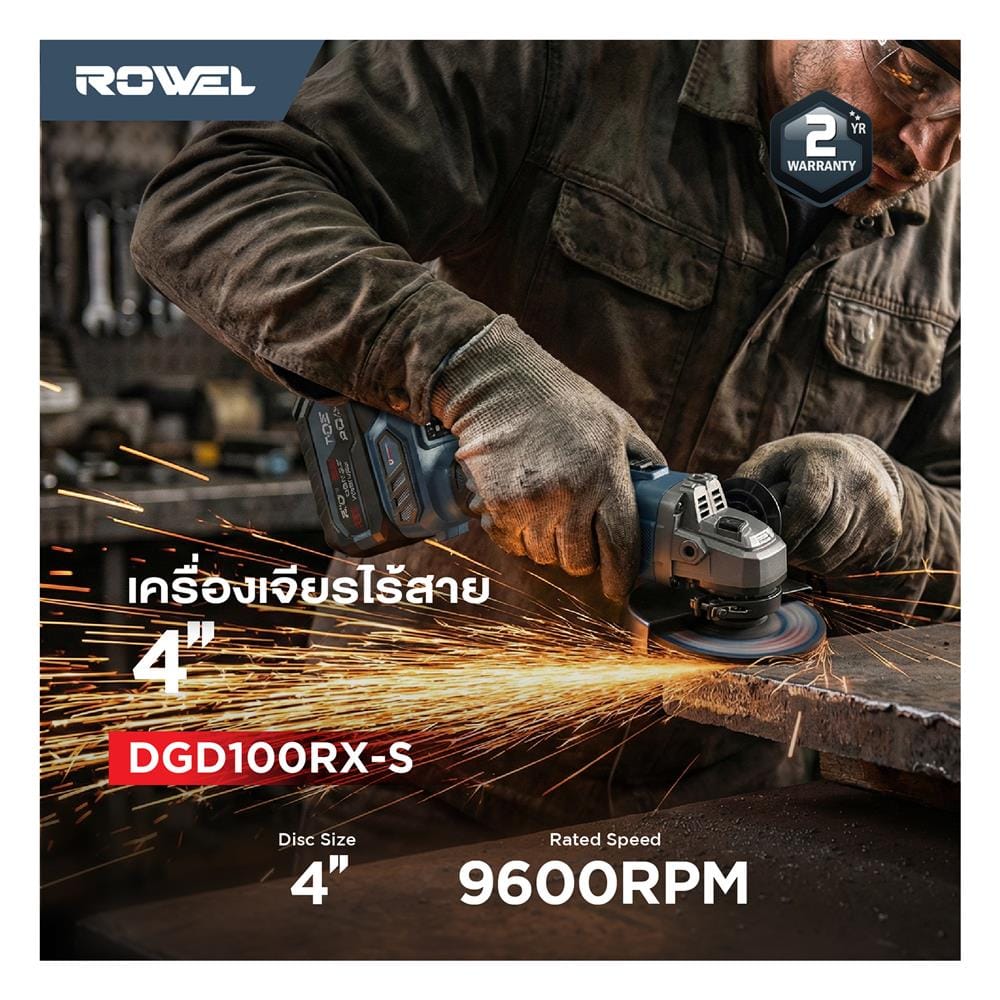 เครื่องเจียรไร้สาย 4 นิ้ว (พร้อมแบตเตอรี่) ROWEL DGD100RX-S