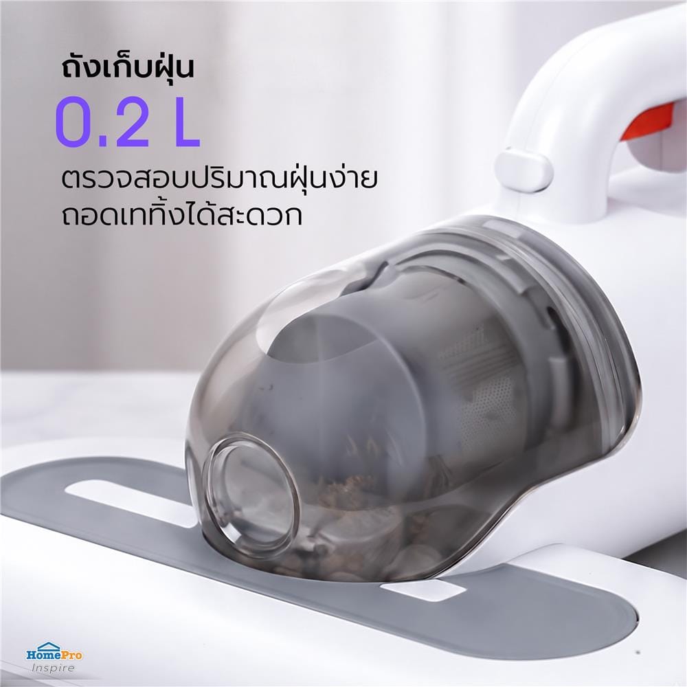 เครื่องดูดไรฝุ่น EKONO KC301