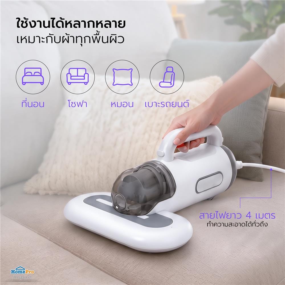 เครื่องดูดไรฝุ่น EKONO KC301