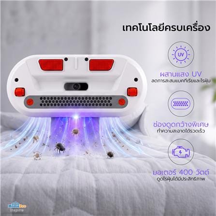 เครื่องดูดไรฝุ่น EKONO KC301_6