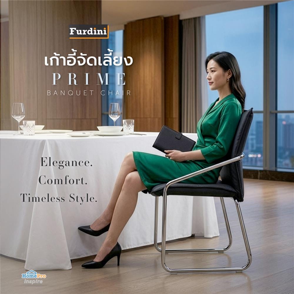เก้าอี้จัดเลี้ยง FURDINI PRIME PU สีดำ