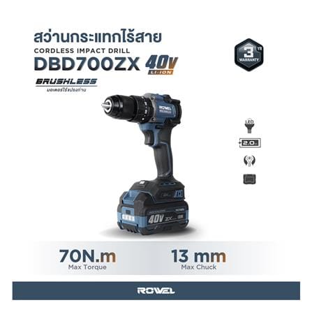 สว่านกระแทกไร้สาย (พร้อมแบตเตอรี่) ROWEL DBD700ZX 40 โวลต์_4