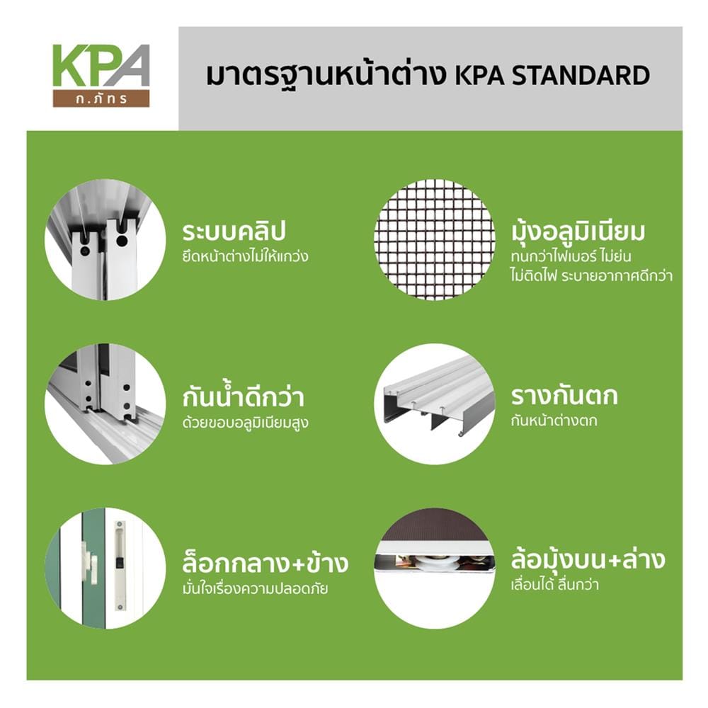 หน้าต่างบานเลื่อน อะลูมิเนียม S-S มุ้ง KPA 6 ฟัก 100x100 ซม. สีดำ