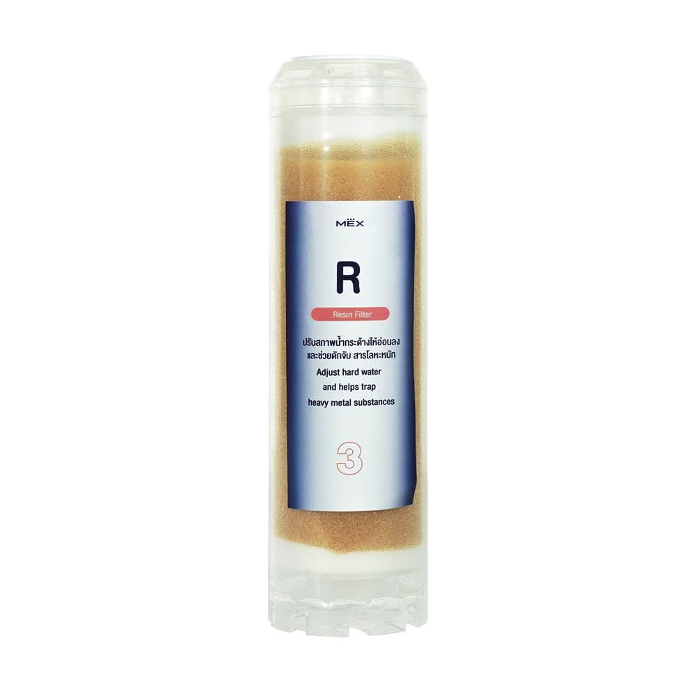 ไส้กรองน้ำดื่ม MEX RESIN-XST CART
