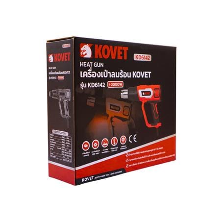 เครื่องเป่าลมร้อน KOVET KD6142 2000 วัตต์_7