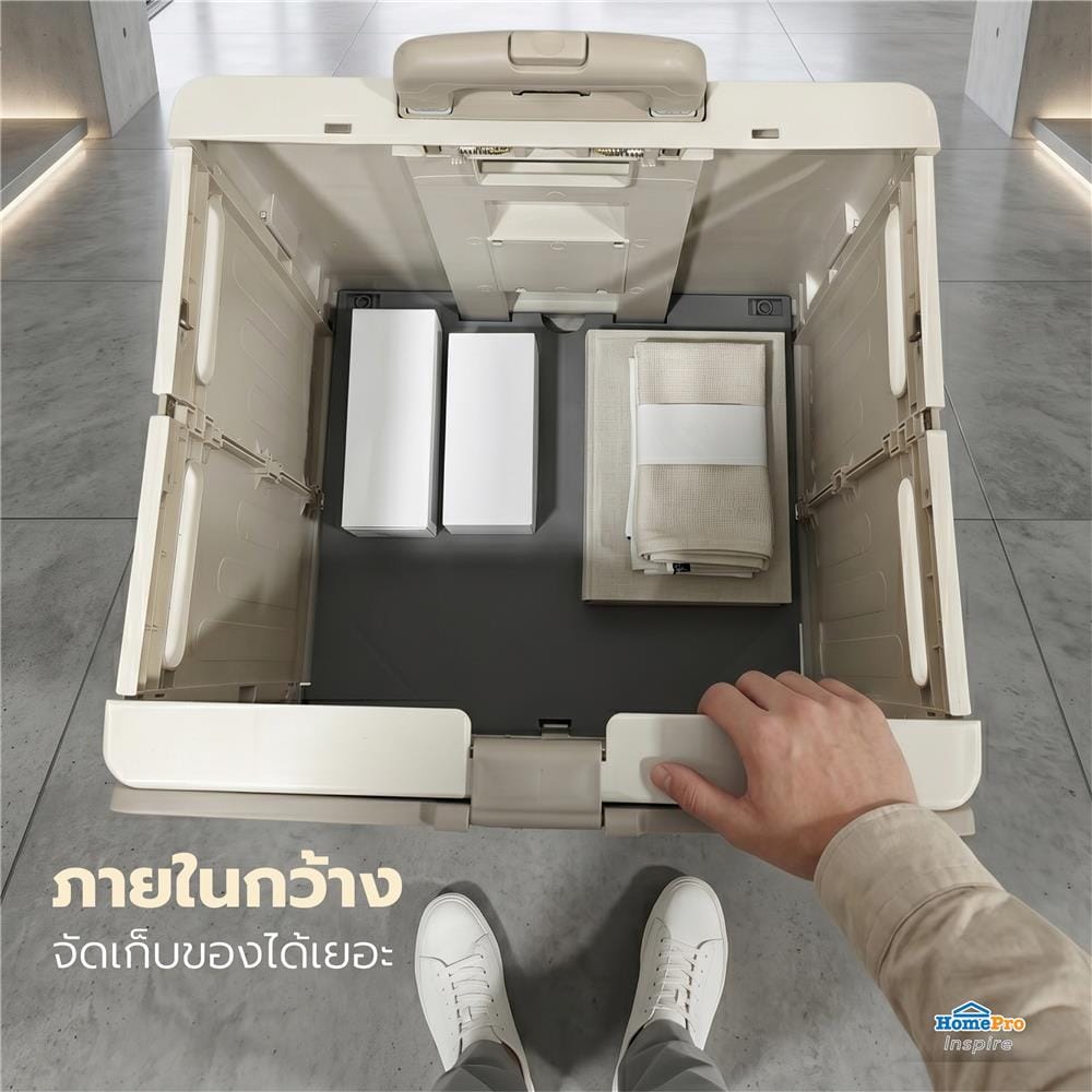 รถเข็นกล่องพับได้ MATALL DY2522 30 กก. สีเบจ
