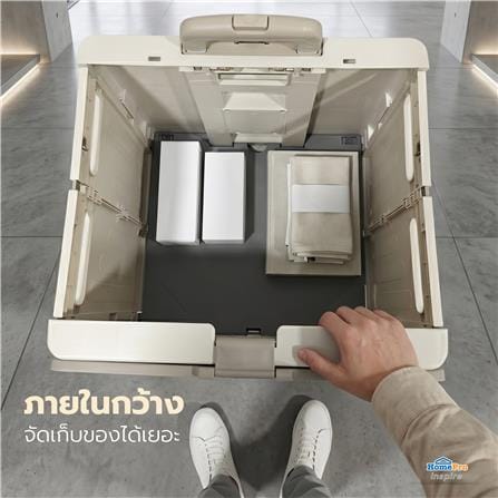 รถเข็นกล่องพับได้ MATALL DY2522 30 กก. สีเบจ_6