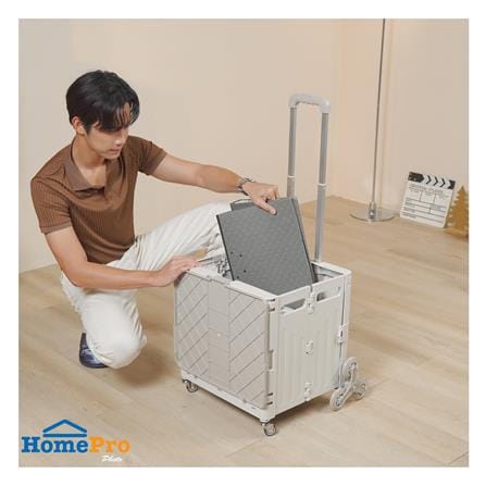 รถเข็นกล่องพับได้ MATALL DY2522 30 กก. สีเบจ_4