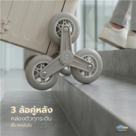 รถเข็นกล่องพับได้ MATALL DY2522 30 กก. สีเบจ_7