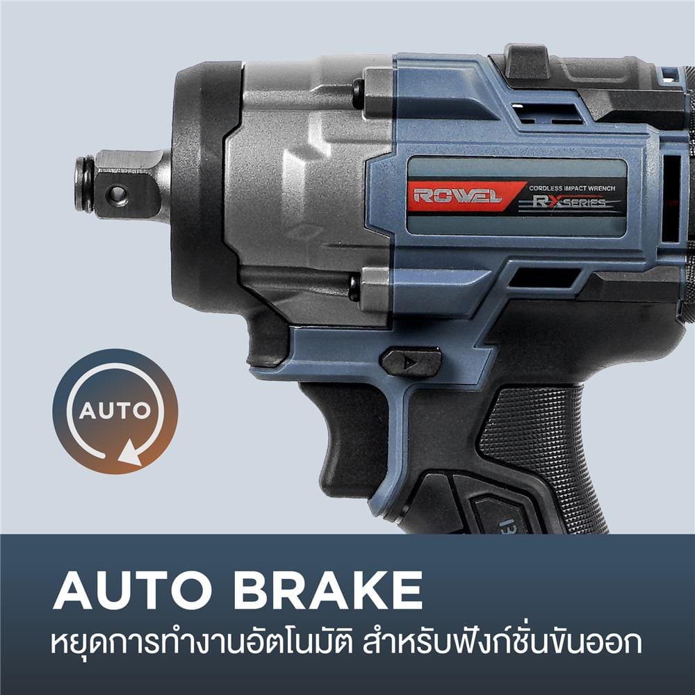 บล็อกกระแทกไร้สาย (พร้อมแบตเตอรี่) ROWEL DIW600RX-S 20 โวลต์