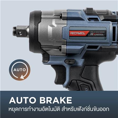 บล็อกกระแทกไร้สาย (พร้อมแบตเตอรี่) ROWEL DIW600RX-S 20 โวลต์_6