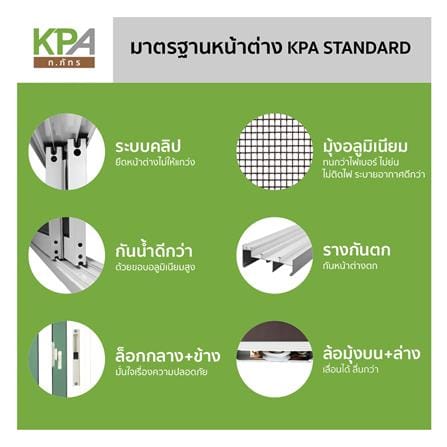 หน้าต่างบานเลื่อน อะลูมิเนียม S-S มุ้ง KPA 6 ฟัก 120x110 ซม. สีขาว_2