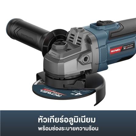 เครื่องเจียรไร้สาย (เฉพาะตัวเครื่อง) ROWEL DGD100RX 20 โวลต์_3