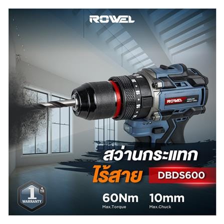 ชุดสว่านไร้สาย ROWEL RW-PT-TS-CSD162 16 โวลต์_5