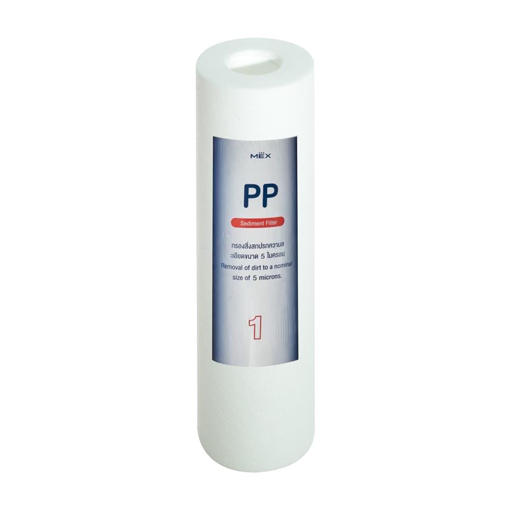 ไส้กรองน้ำดื่ม MEX PP05-XST CART
