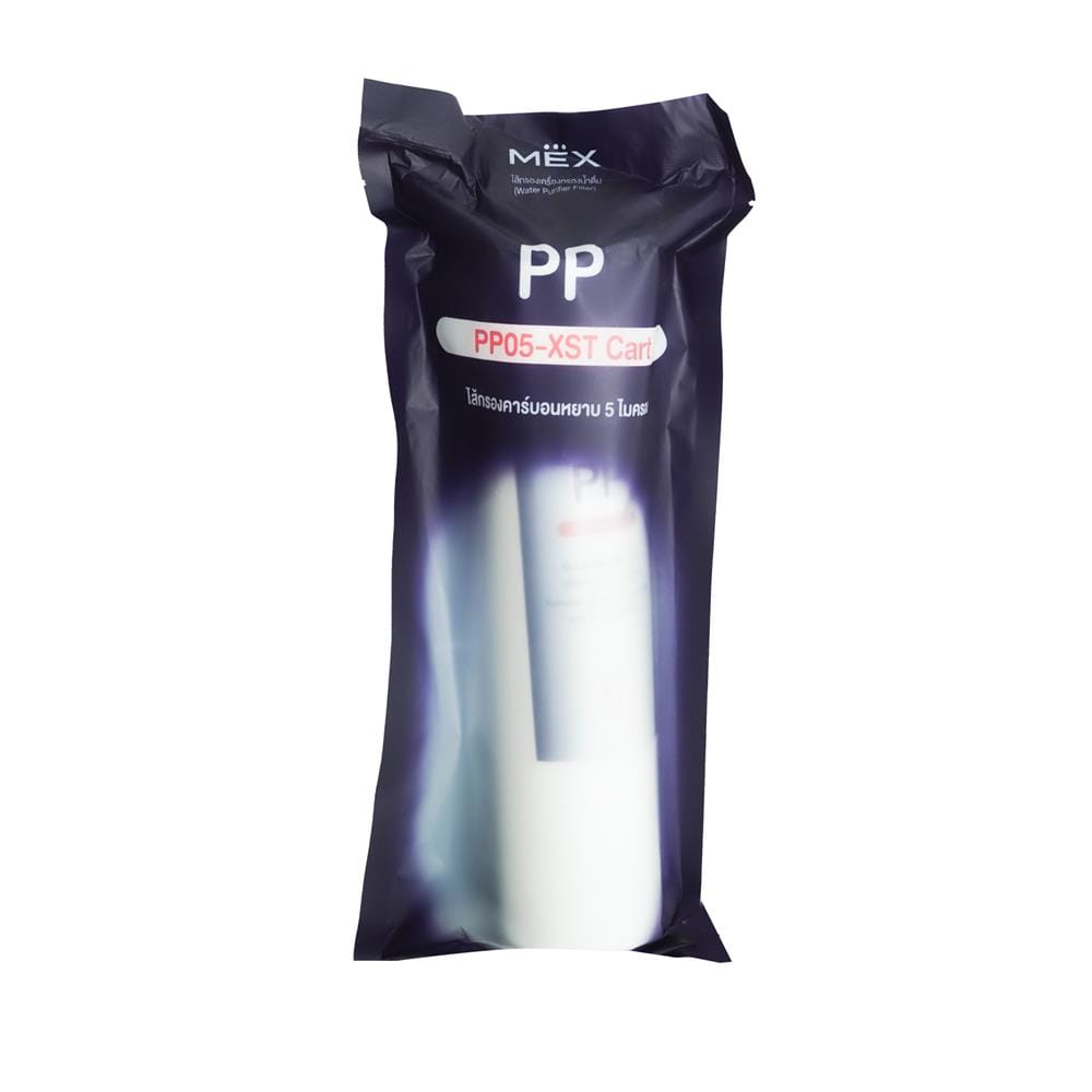 ไส้กรองน้ำดื่ม MEX PP05-XST CART