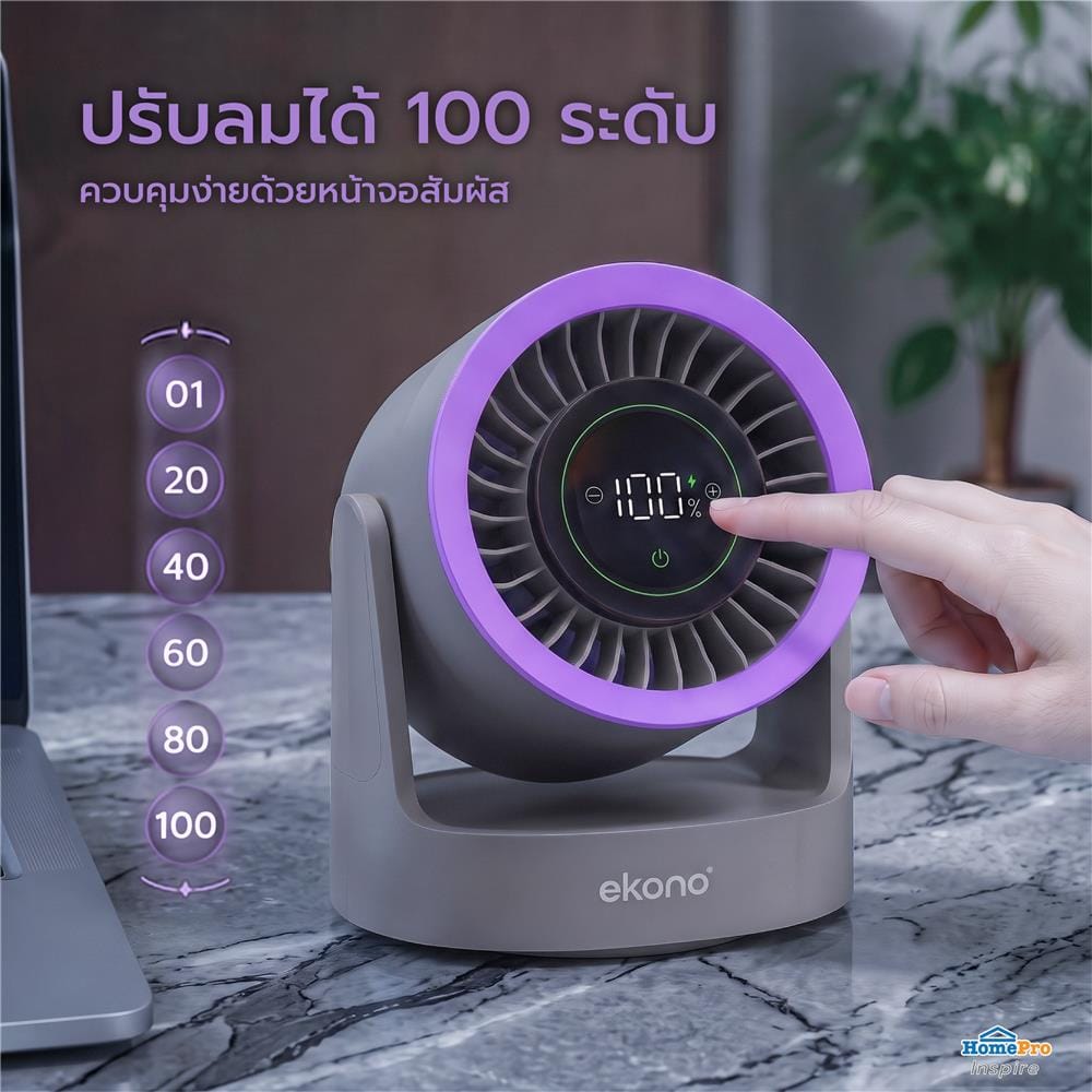 พัดลมพกพา 5 นิ้ว EKONO EK-PTB18GY สีเทา
