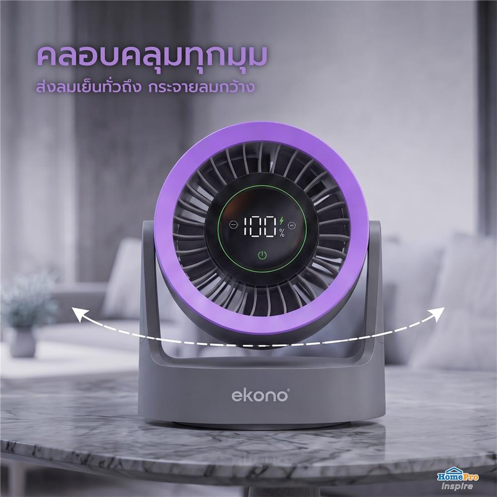พัดลมพกพา 5 นิ้ว EKONO EK-PTB18GY สีเทา