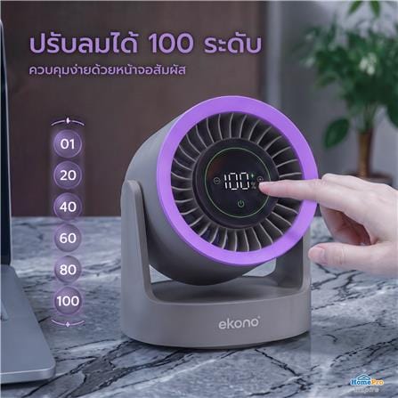 พัดลมพกพา 5 นิ้ว EKONO EK-PTB18GY สีเทา_6