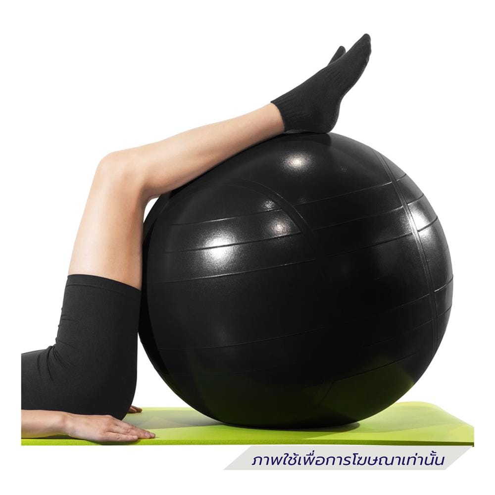 ลูกบอล COMMERCIAL GYM BALL MDBUDDY MD1281 75 ซม.