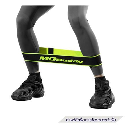 ยางยืดออกกำลังกาย MDBUDDY HIGH LEVEL สีดำ_3