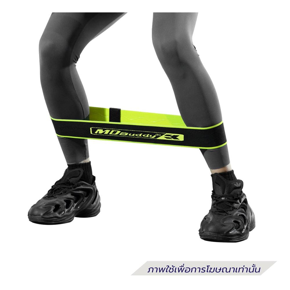 ยางยืดออกกำลังกาย MDBUDDY LOW LEVEL สีดำ