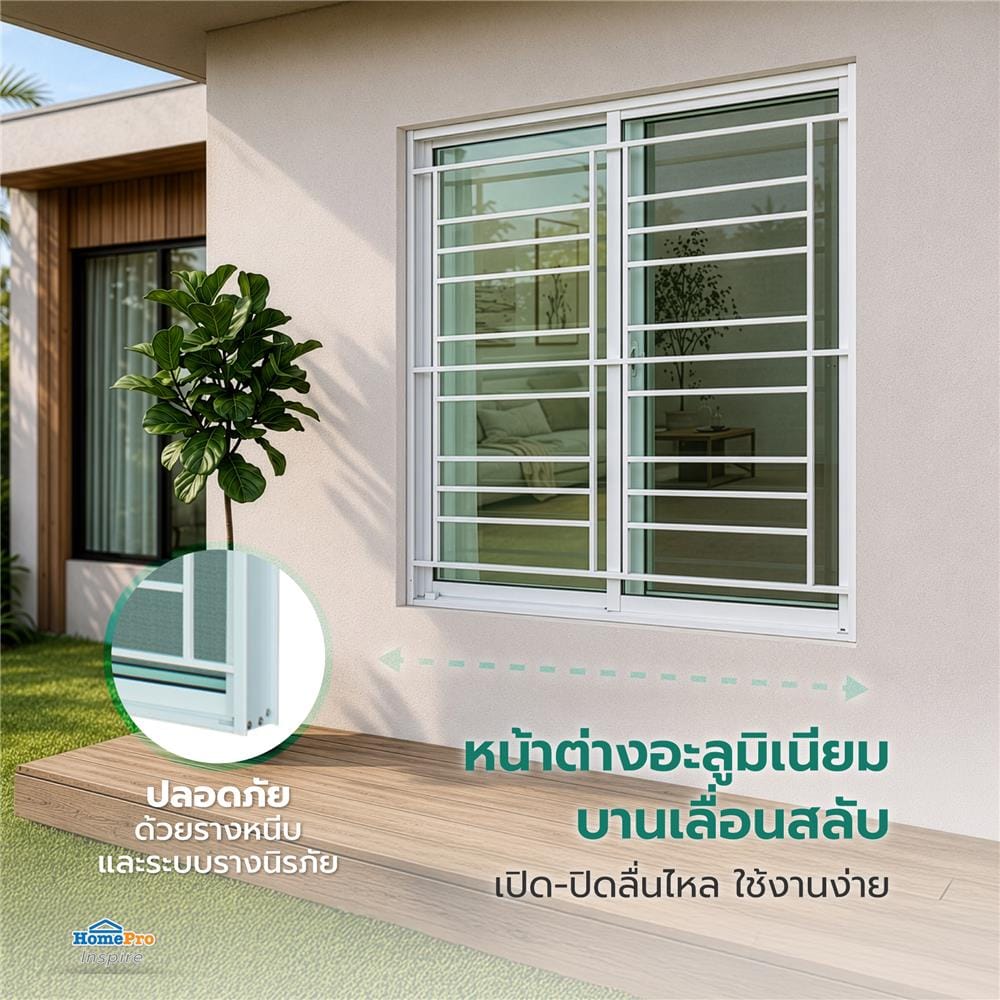 หน้าต่างบานเลื่อน อะลูมิเนียม S-S มุ้ง เหล็กดัด AZLE ลายคลาสสิก 120x110 ซม. สีขาว