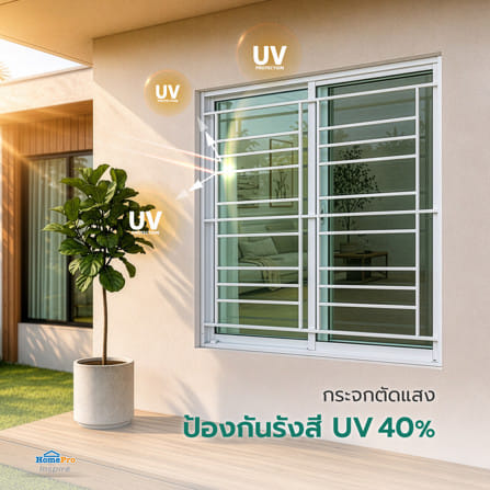 หน้าต่างบานเลื่อน อะลูมิเนียม S-S มุ้ง เหล็กดัด AZLE ลายคลาสสิก 120x110 ซม. สีขาว_5