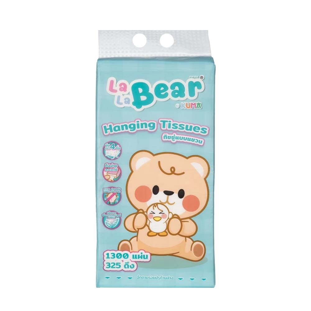 กระดาษอเนกประสงค์ KUMA LALABEAR HANGING 325 แผ่น