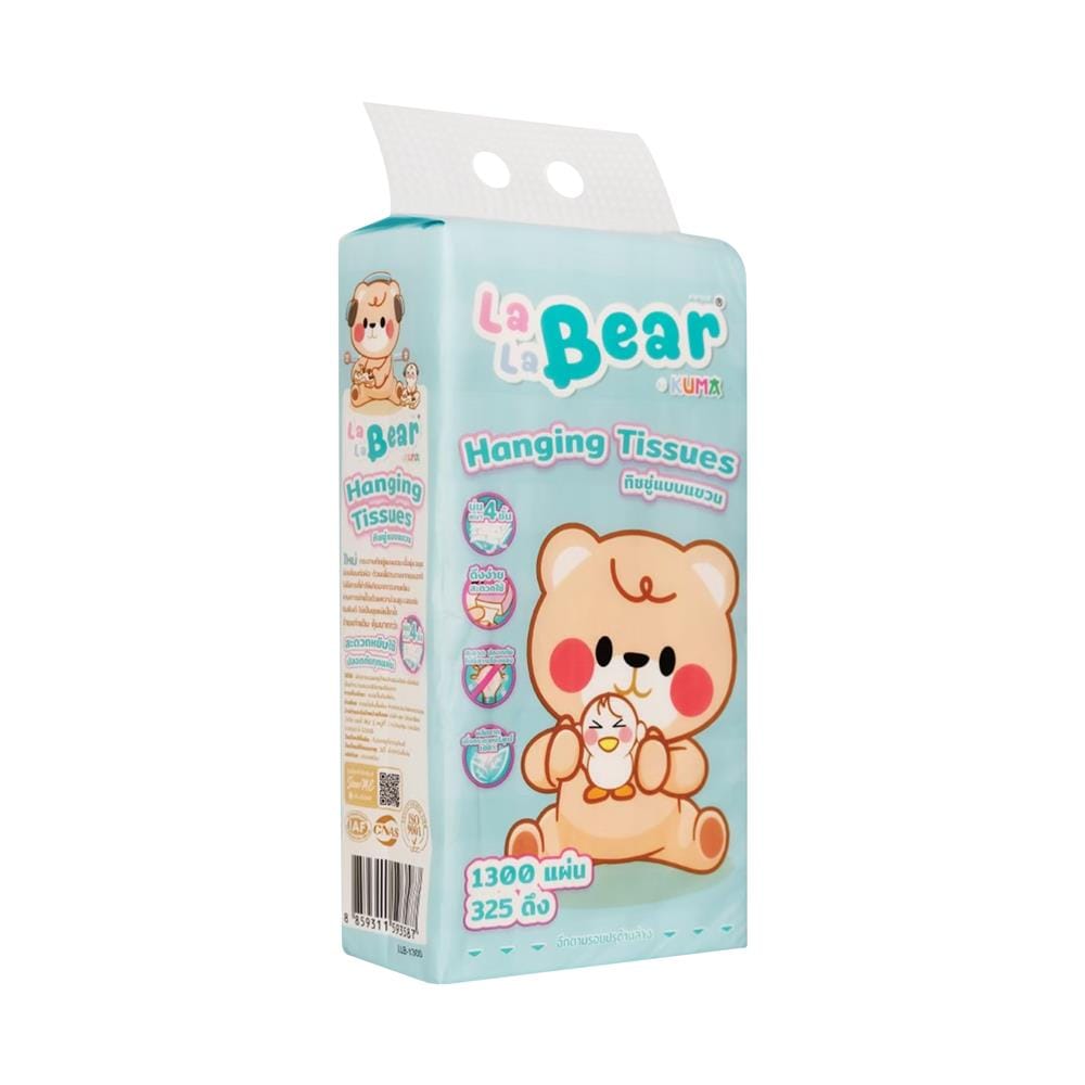 กระดาษอเนกประสงค์ KUMA LALABEAR HANGING 325 แผ่น