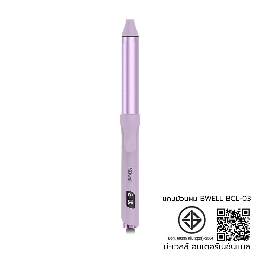 แกนม้วนผม BWELL BCL-03