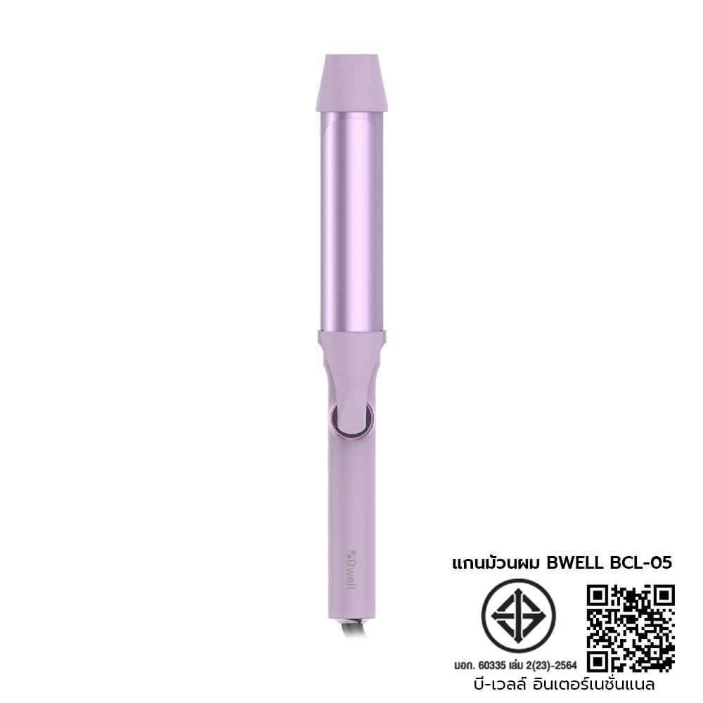 แกนม้วนผม BWELL BCL-05