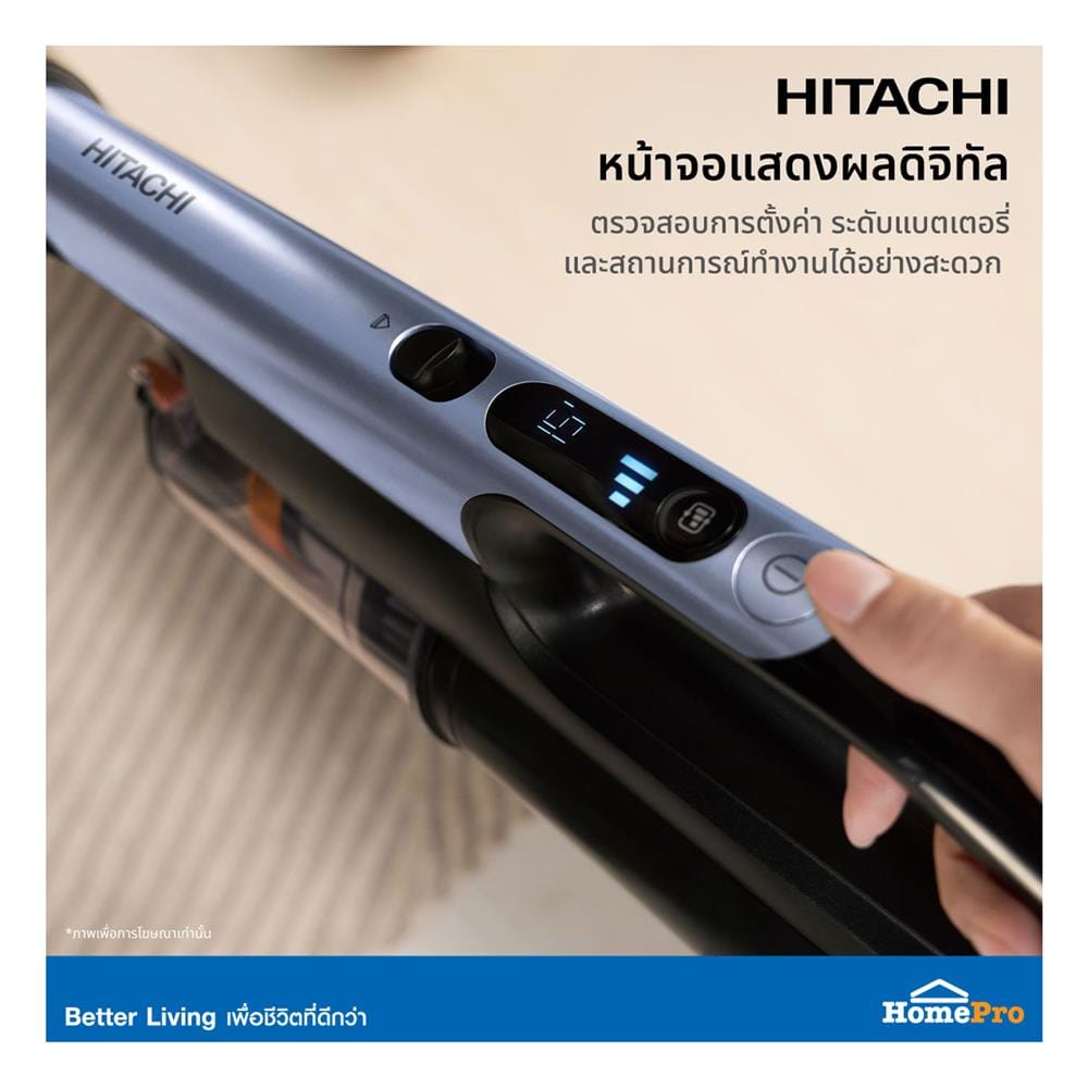 เครื่องดูดฝุ่นแบบด้าม HITACHI PV-XH4QMBCTH