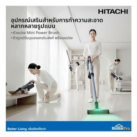 เครื่องดูดฝุ่นแบบด้าม HITACHI PV-XH4QMBCTH_5