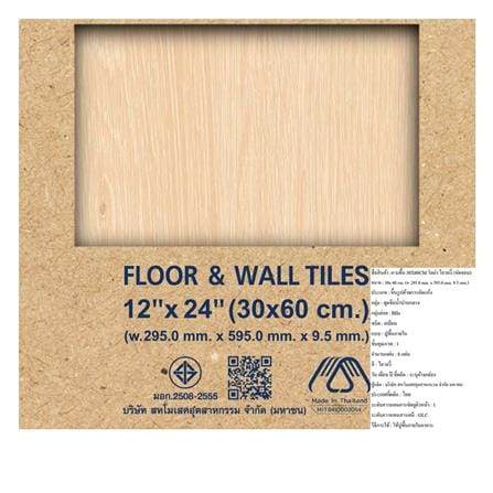 กระเบื้องพื้น 30x60 ซม. DURAGRES โลล่า ไอวอรี่ A 1.44 ตร.ม._5