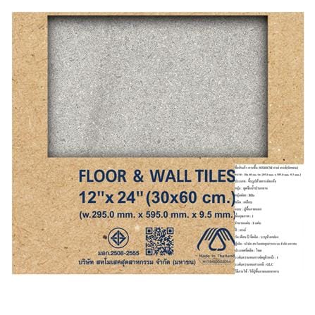 กระเบื้องพื้น 30x60 ซม. DURAGRES กาเล่ เทา A 1.44 ตร.ม._5