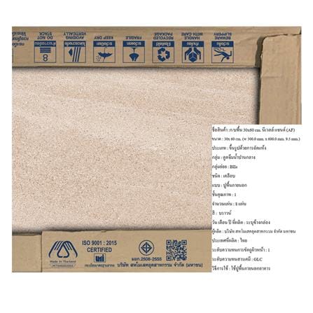 กระเบื้องพื้น 30x60 ซม. DURAGRES นีเวลล์แซนด์ น้ำตาล A 1.44 ตร.ม._5