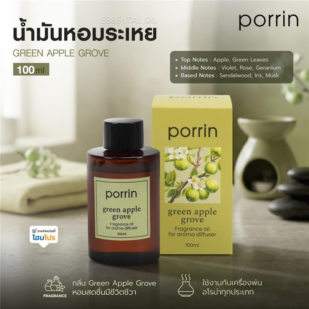 น้ำมันหอมระเหย PORRIN 100 มล. GREEN APPLE GROVE