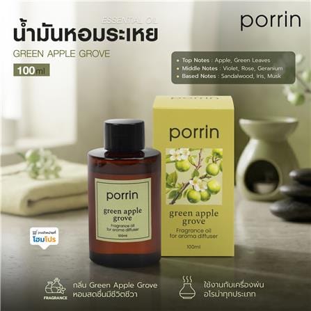 น้ำมันหอมระเหย PORRIN 100 มล. GREEN APPLE GROVE_7