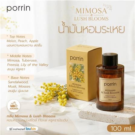 น้ำมันหอมระเหย PORRIN 100 มล. MIMOSA & LUSH BLOOMS_6