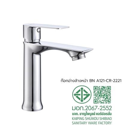 ก๊อกอ่างล้างหน้า BEN BN A121-CR-2221_10