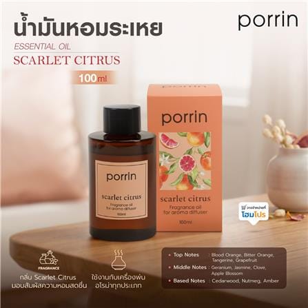 น้ำมันหอมระเหย PORRIN 100 มล. SCARLET CITRUS_6